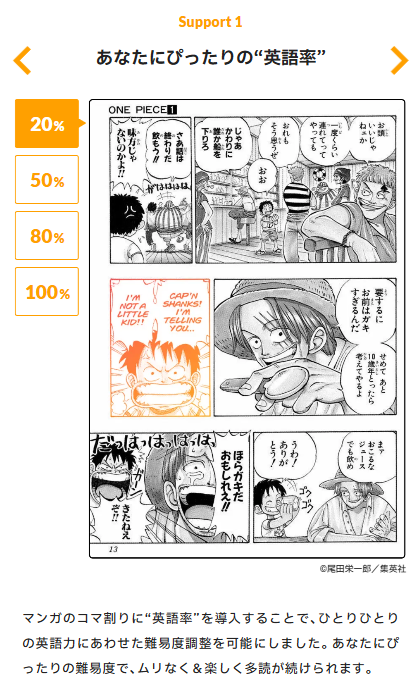 ランガク参照用画像1